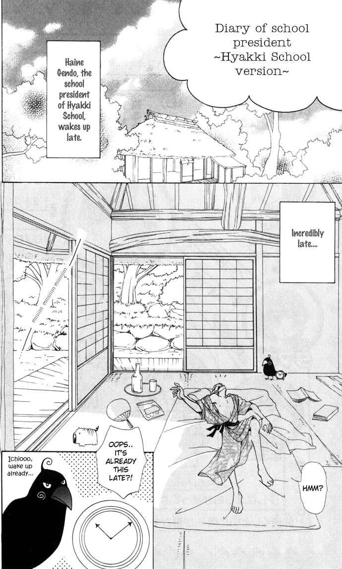 Page 29 Chapter 42 Love Monster