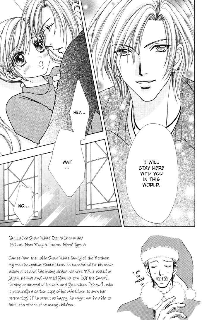 Page 3 Chapter 42 Love Monster