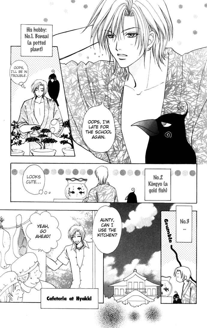 Page 30 Chapter 42 Love Monster
