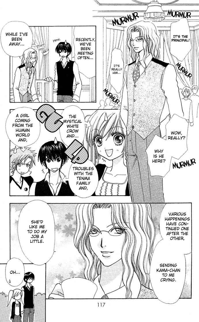 Page 16 Chapter 47 Love Monster
