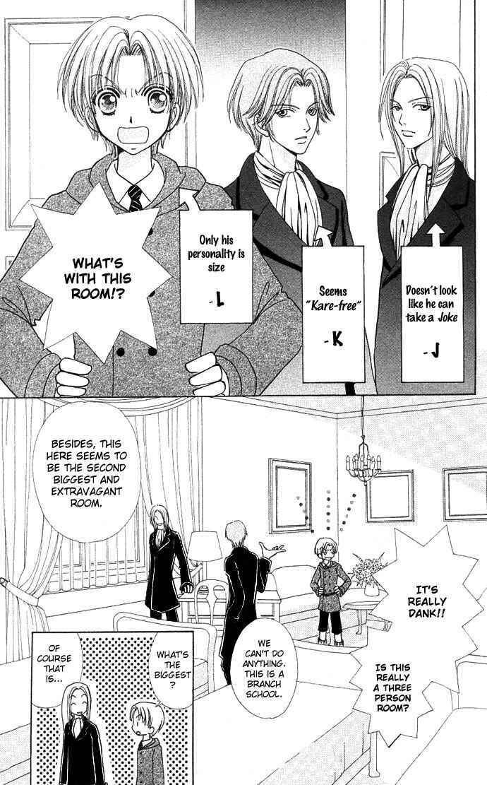 Page 18 Chapter 47 Love Monster