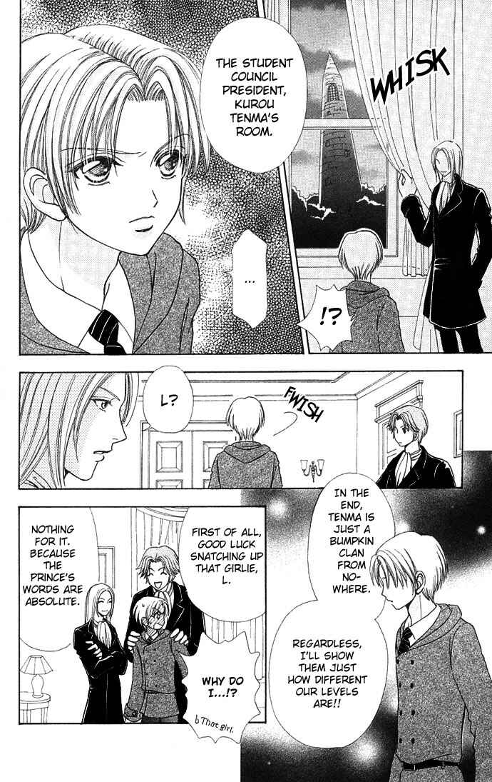 Page 19 Chapter 47 Love Monster