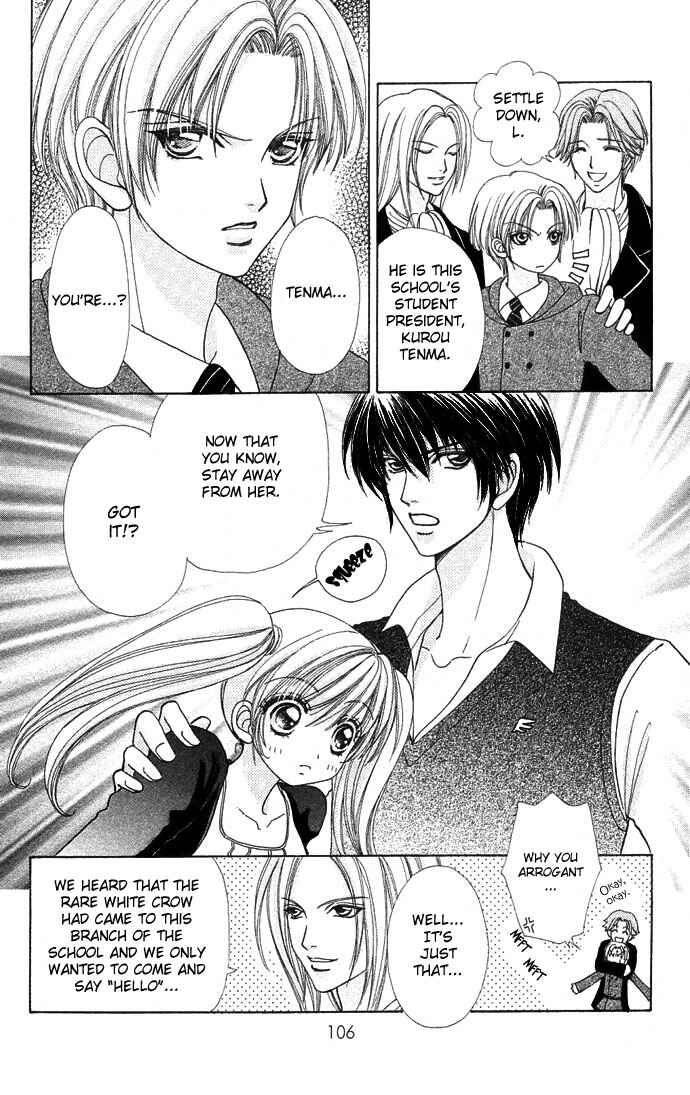 Page 5 Chapter 47 Love Monster