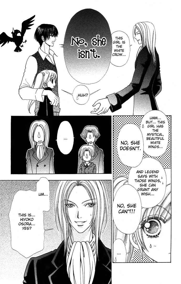 Page 6 Chapter 47 Love Monster