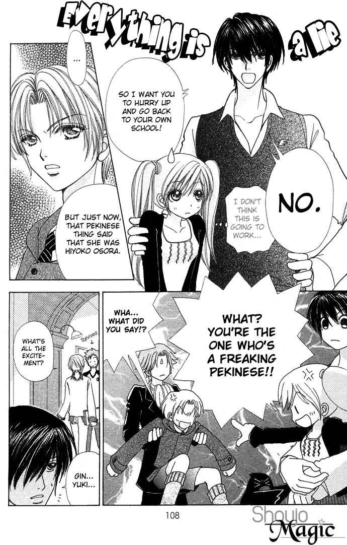 Page 7 Chapter 47 Love Monster