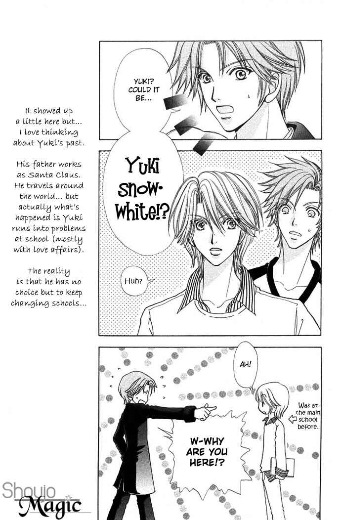 Page 8 Chapter 47 Love Monster