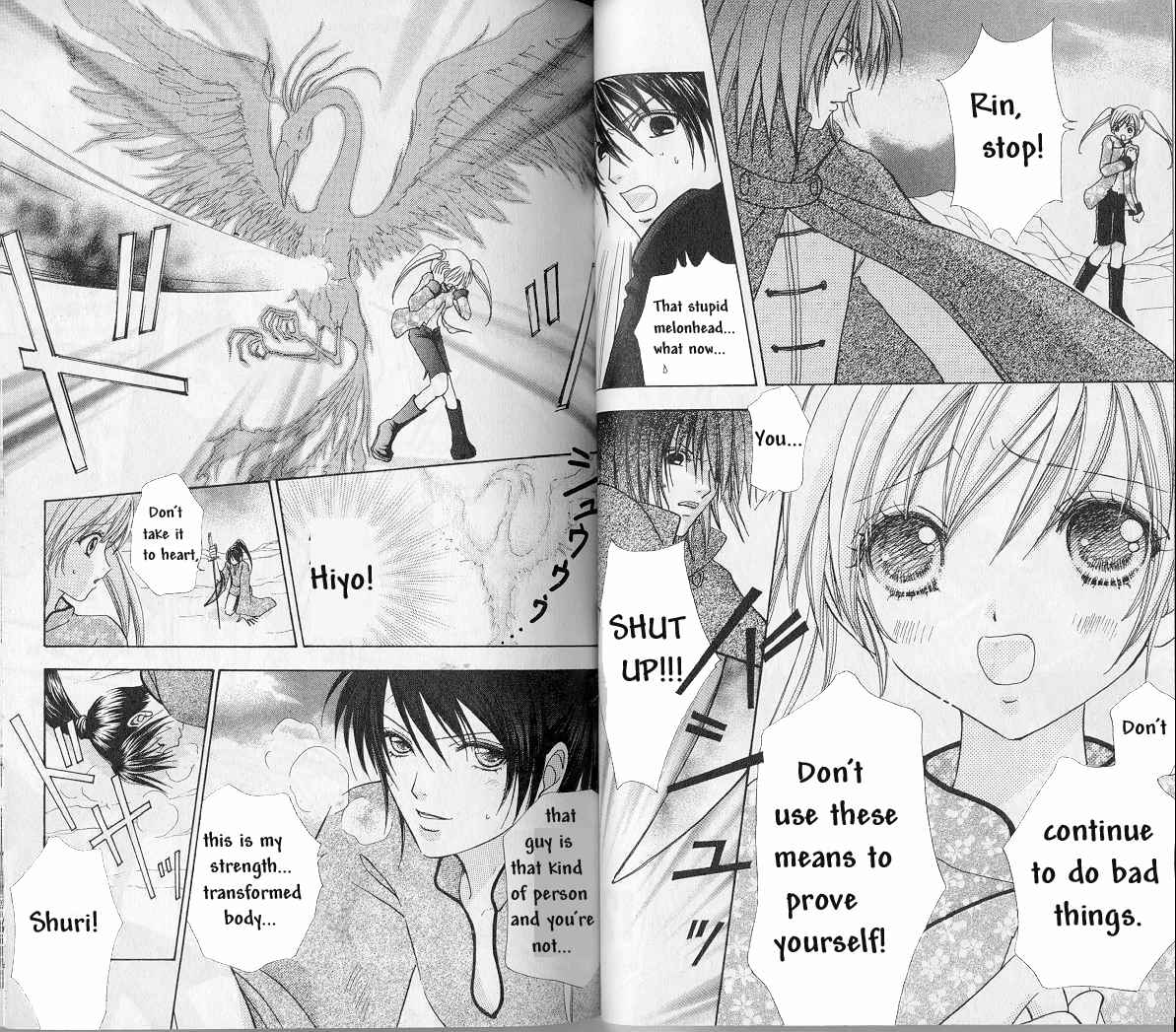 Page 5 Chapter 66 Love Monster