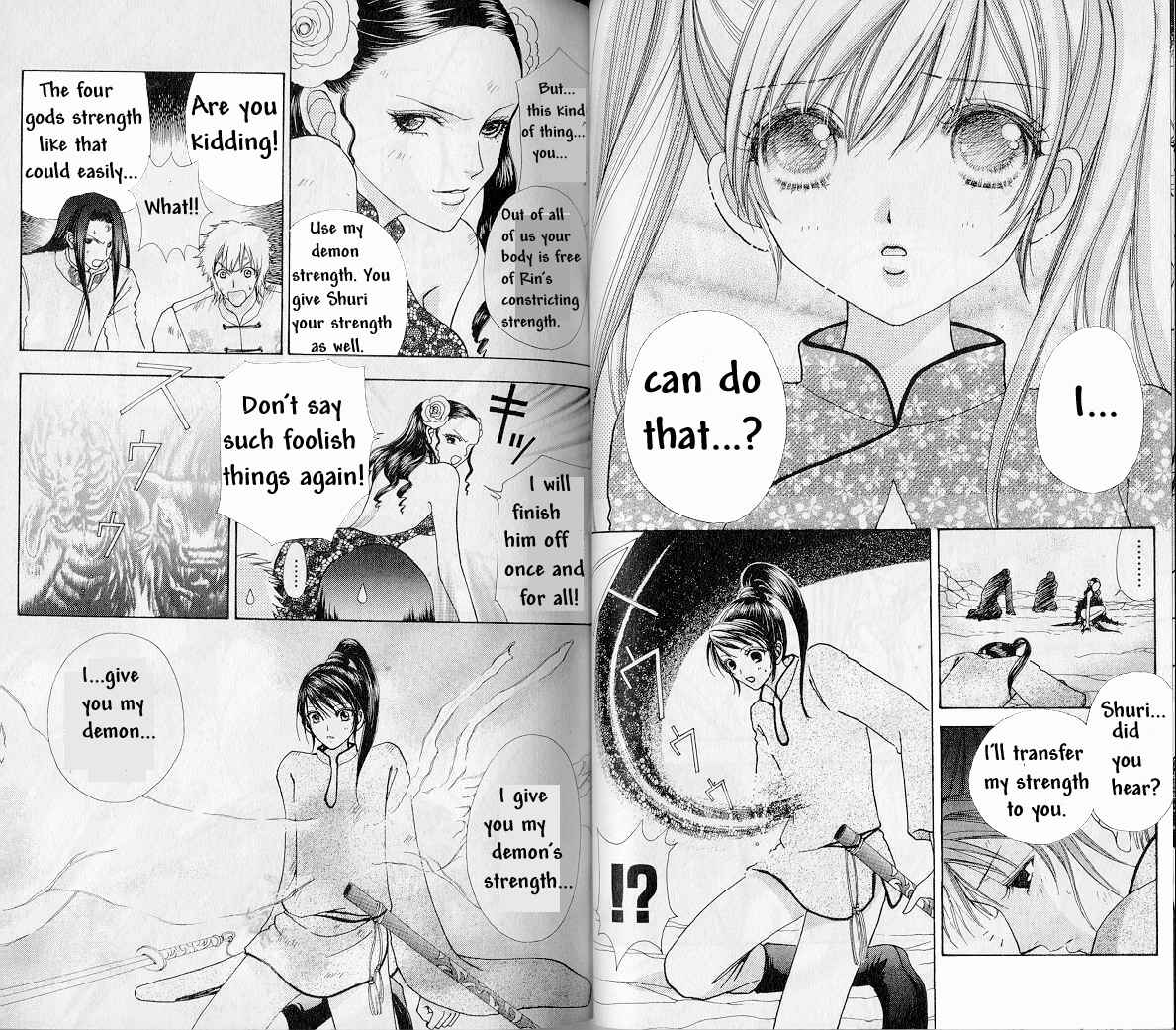 Page 7 Chapter 66 Love Monster