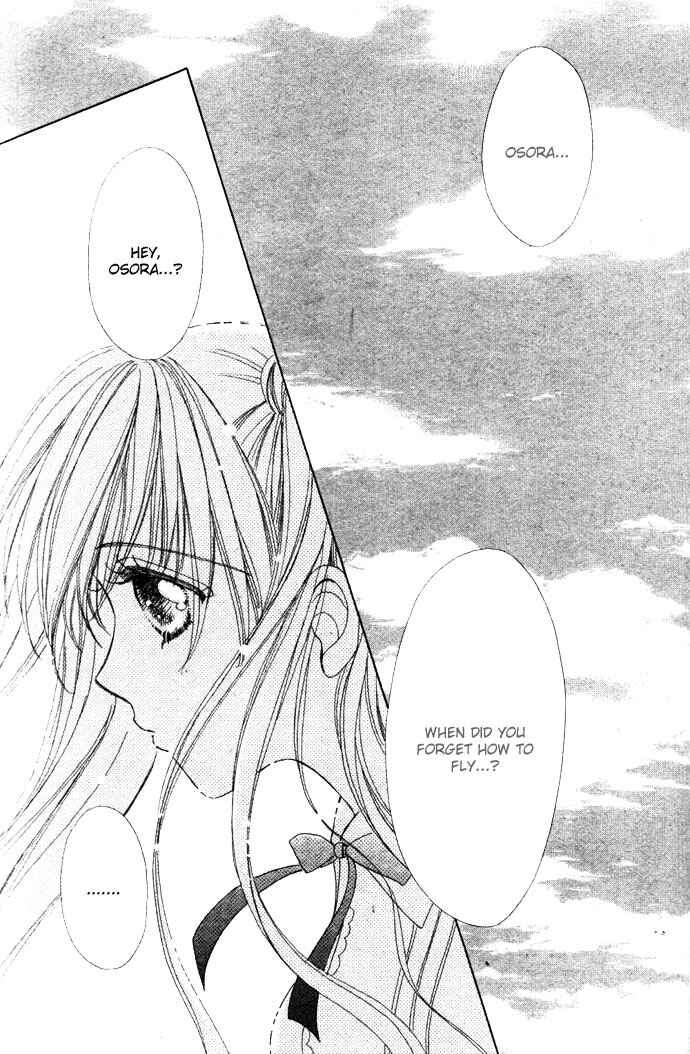 Page 17 Chapter 9 Love Monster