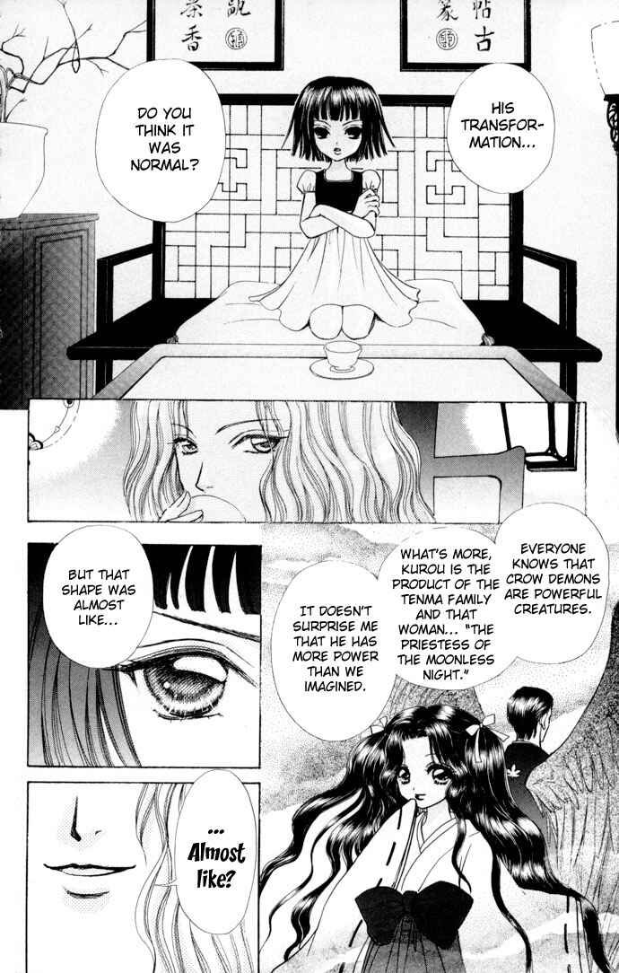 Page 13 Chapter 53 Love Monster