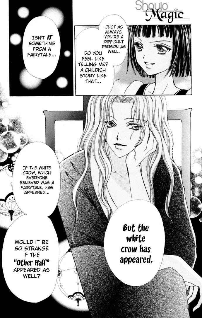 Page 14 Chapter 53 Love Monster