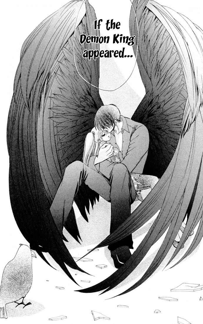 Page 15 Chapter 53 Love Monster