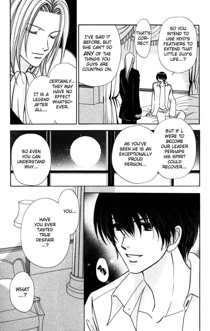 Page 23 Chapter 50 Love Monster