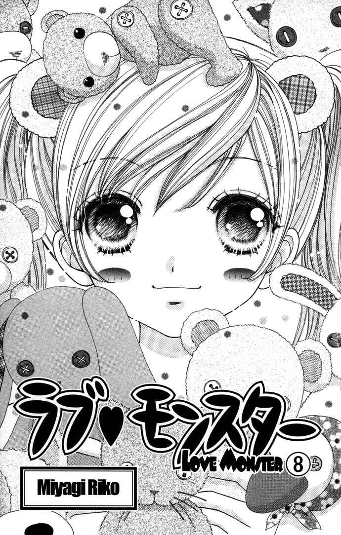 Page 5 Chapter 50 Love Monster