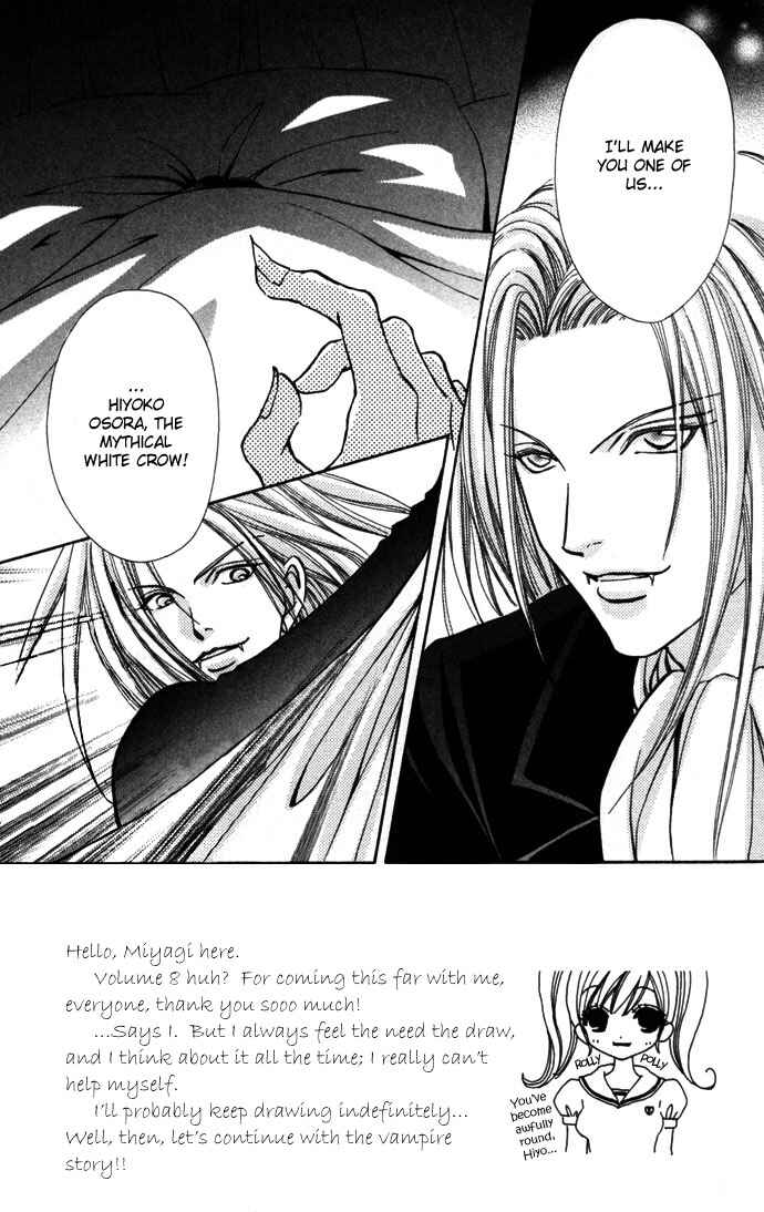 Page 7 Chapter 50 Love Monster