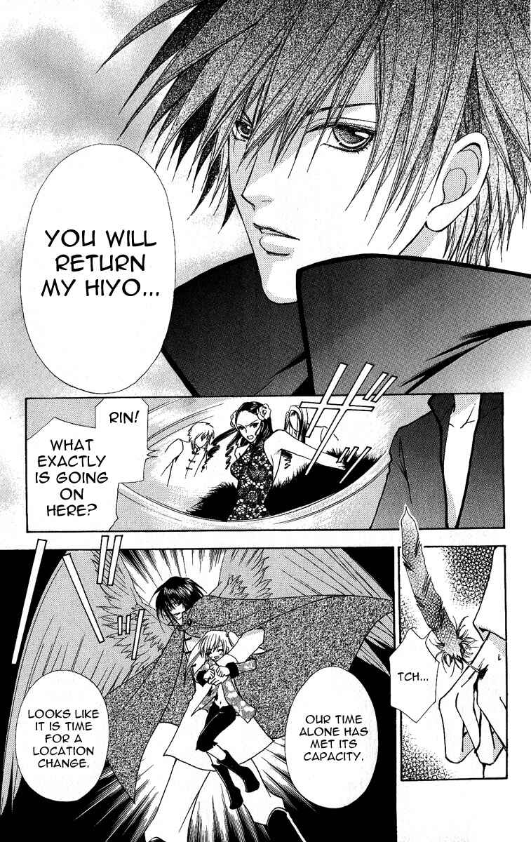 Page 14 Chapter 64 Love Monster