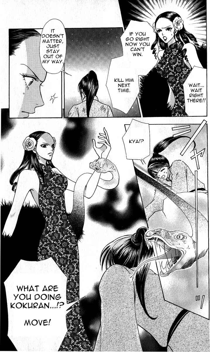 Page 18 Chapter 64 Love Monster