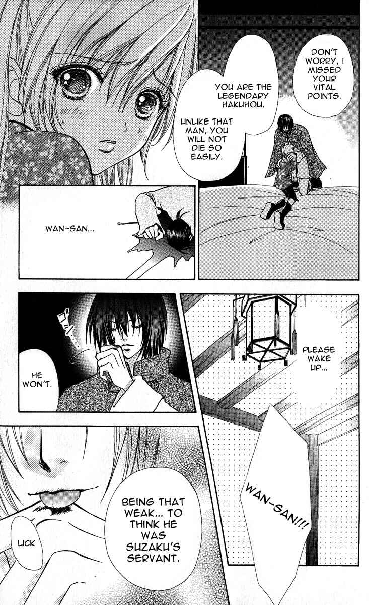 Page 2 Chapter 64 Love Monster
