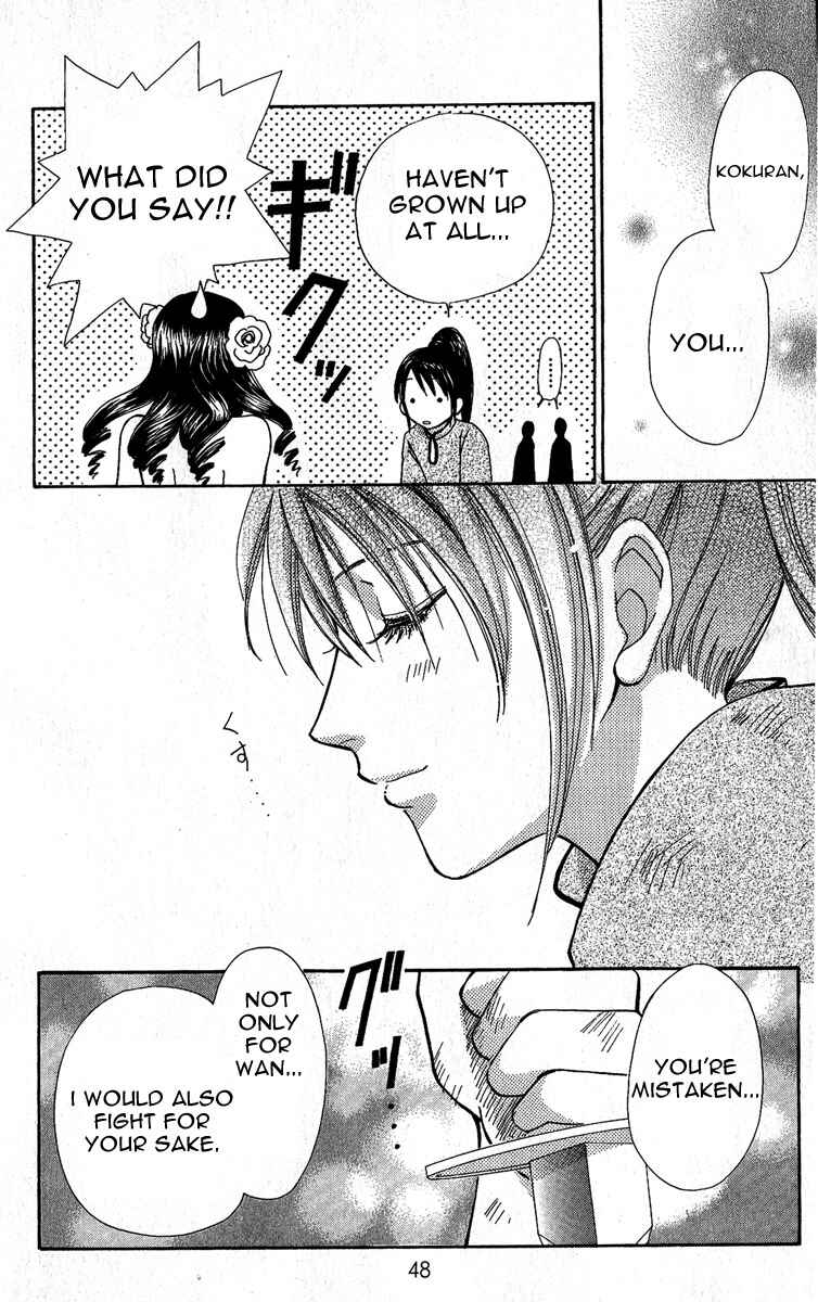 Page 21 Chapter 64 Love Monster