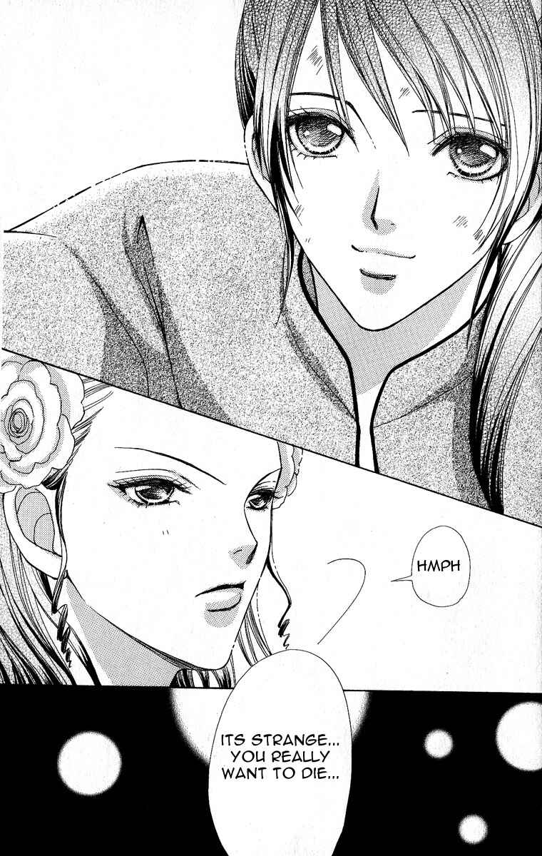 Page 23 Chapter 64 Love Monster