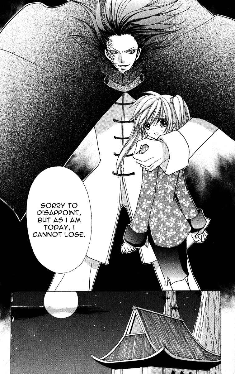 Page 7 Chapter 64 Love Monster