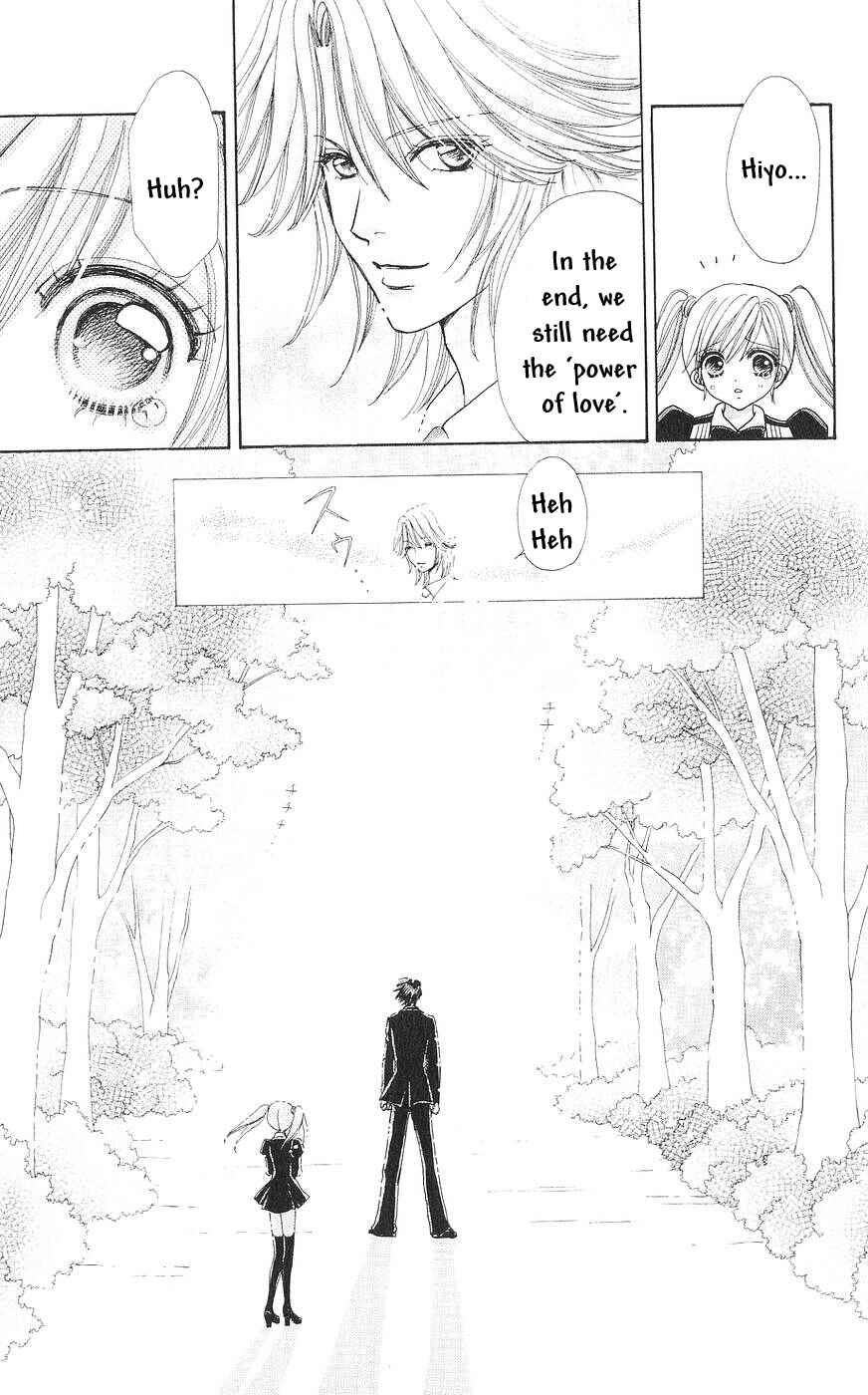 Page 18 Chapter 82 Love Monster