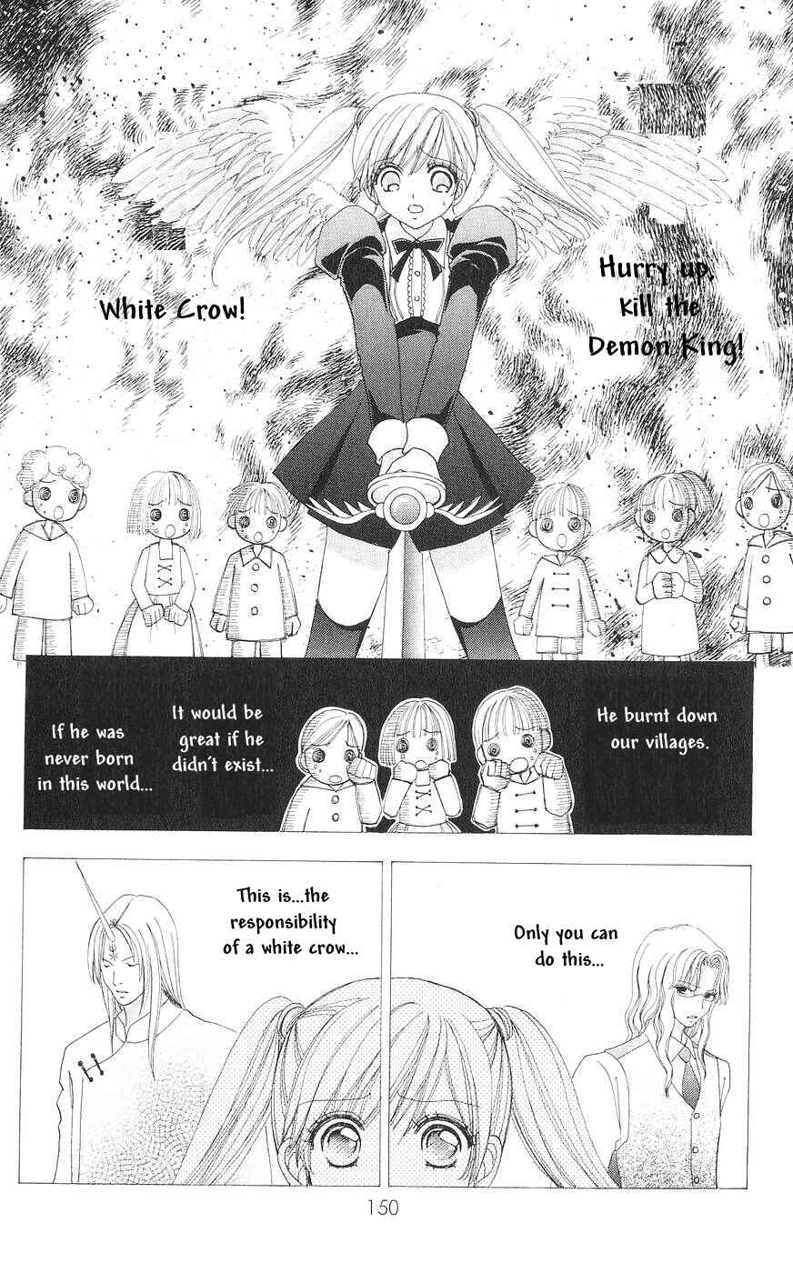 Page 27 Chapter 82 Love Monster