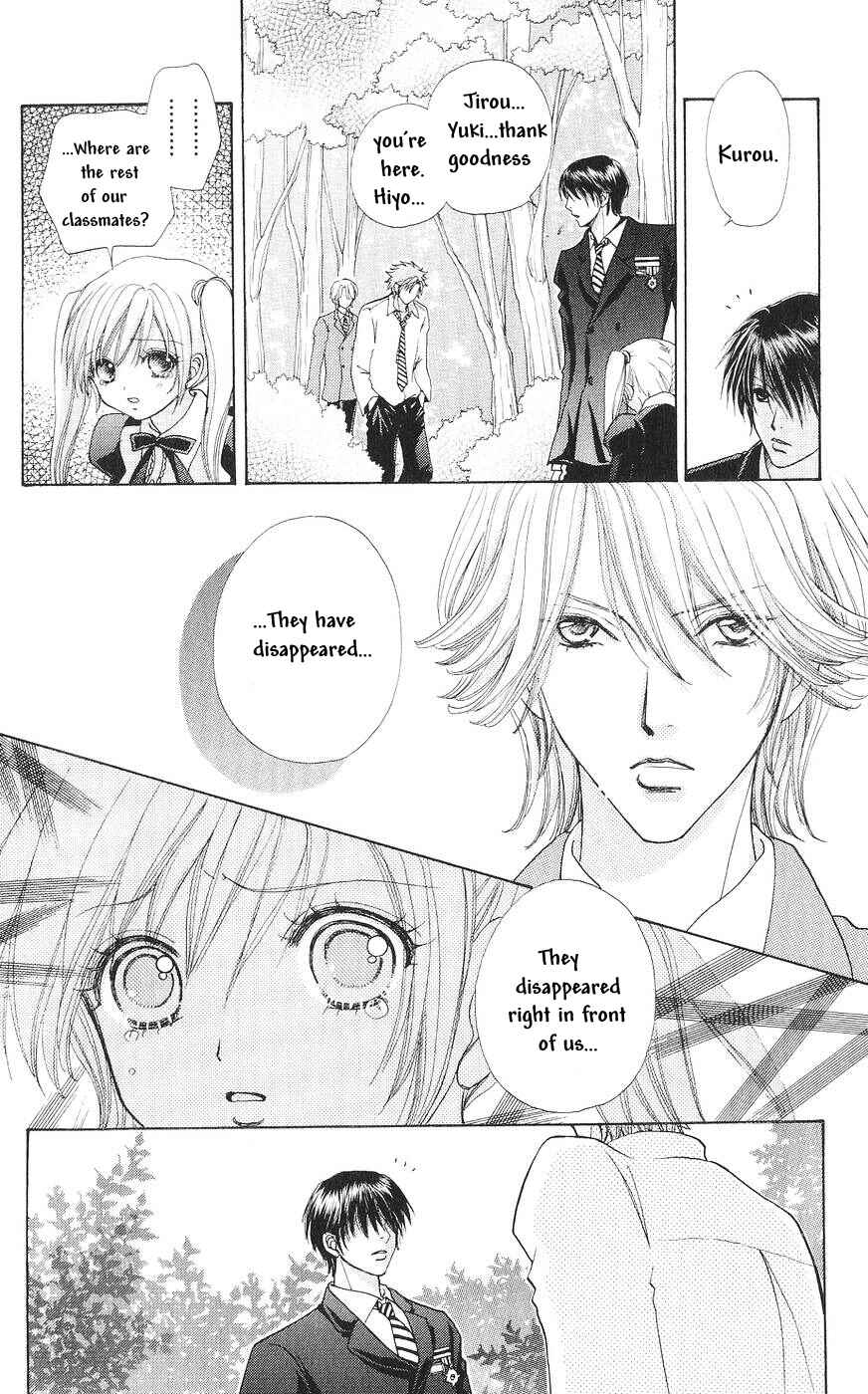 Page 3 Chapter 82 Love Monster