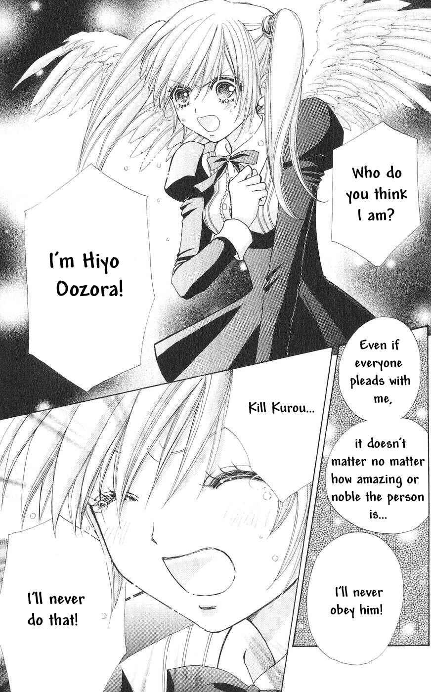 Page 30 Chapter 82 Love Monster