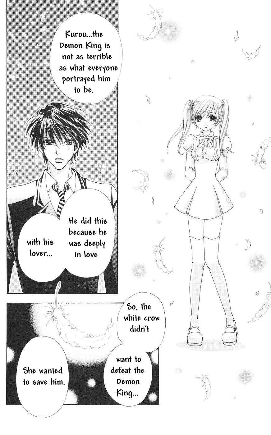 Page 33 Chapter 82 Love Monster
