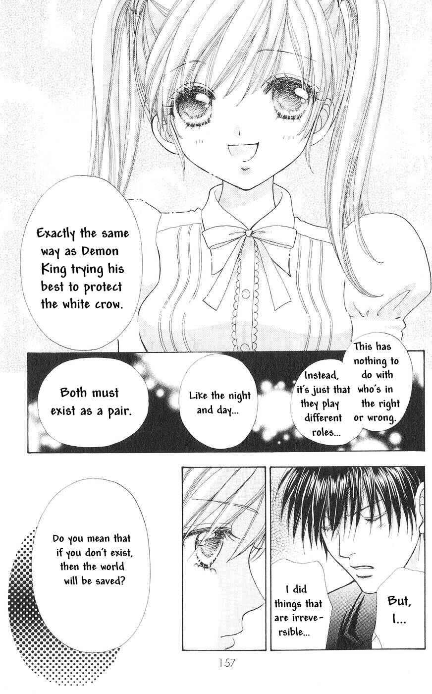 Page 34 Chapter 82 Love Monster
