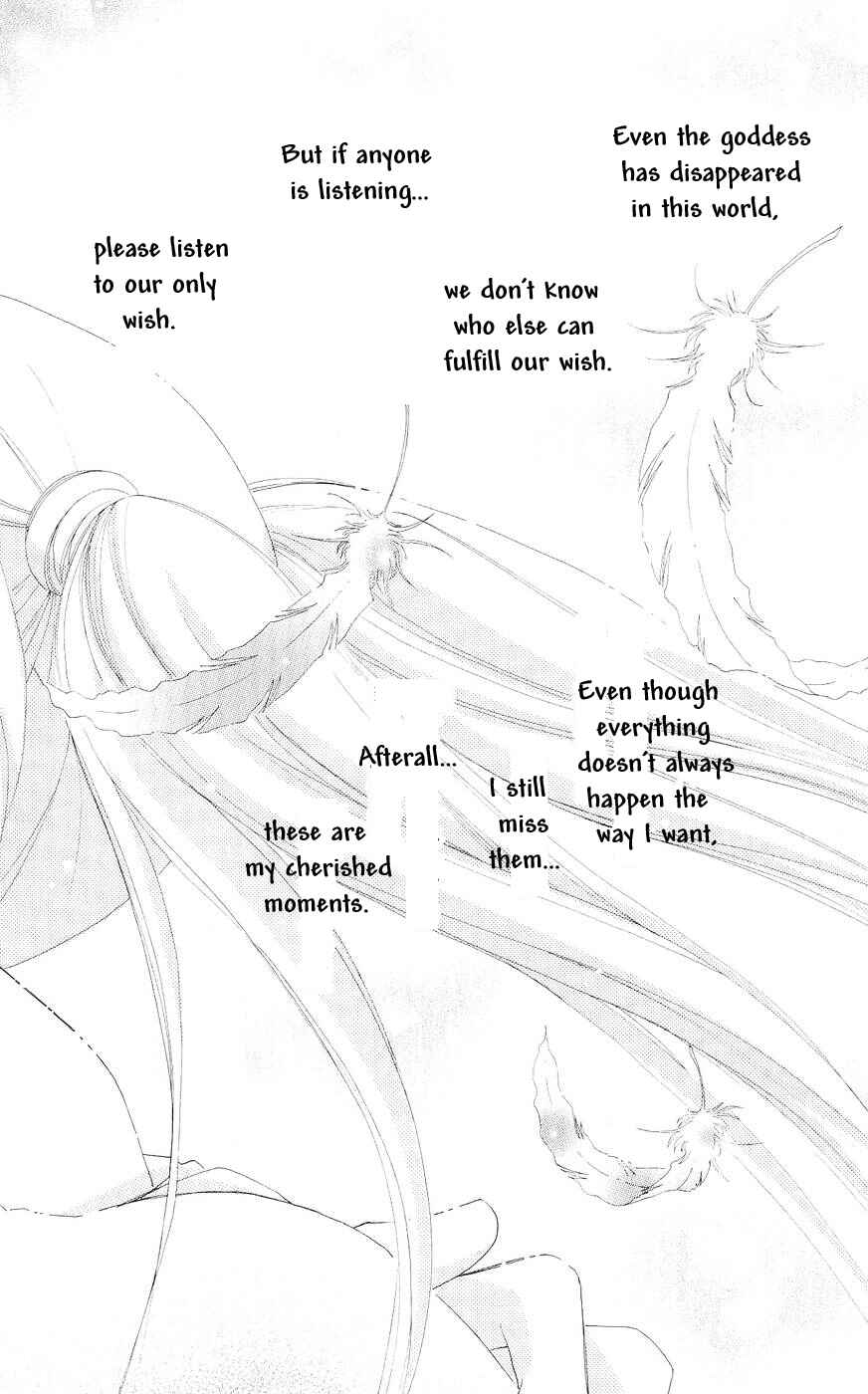 Page 39 Chapter 82 Love Monster
