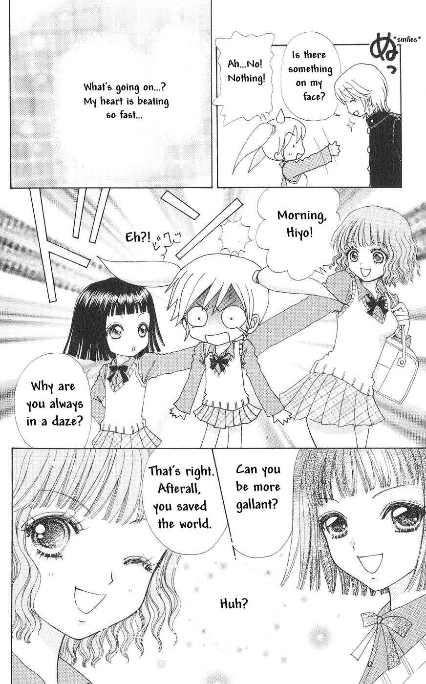 Page 45 Chapter 82 Love Monster