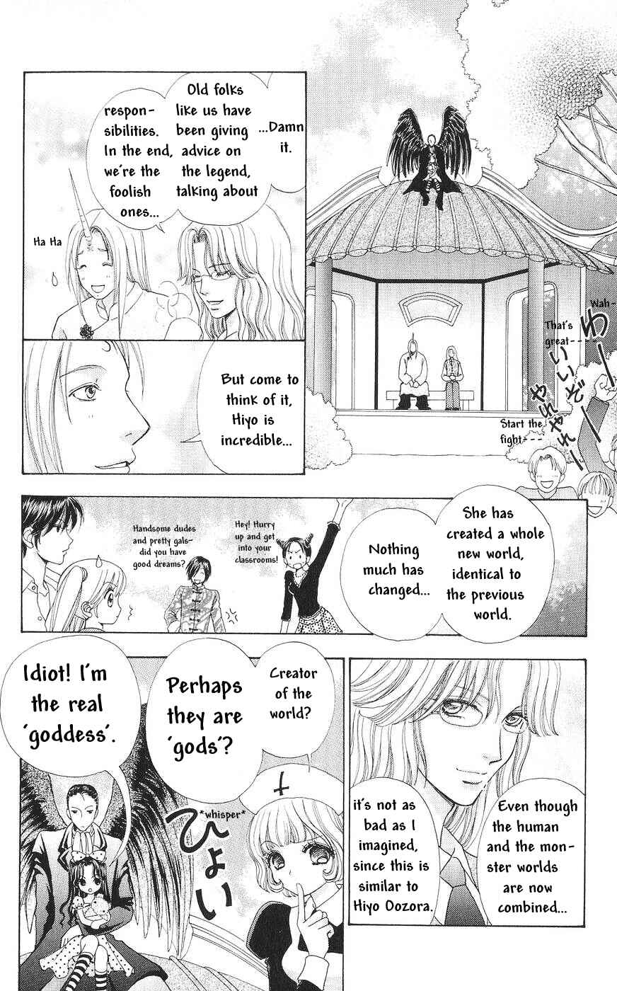Page 51 Chapter 82 Love Monster