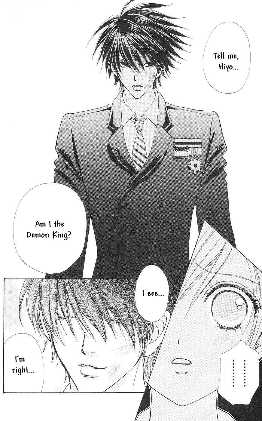 Page 7 Chapter 82 Love Monster