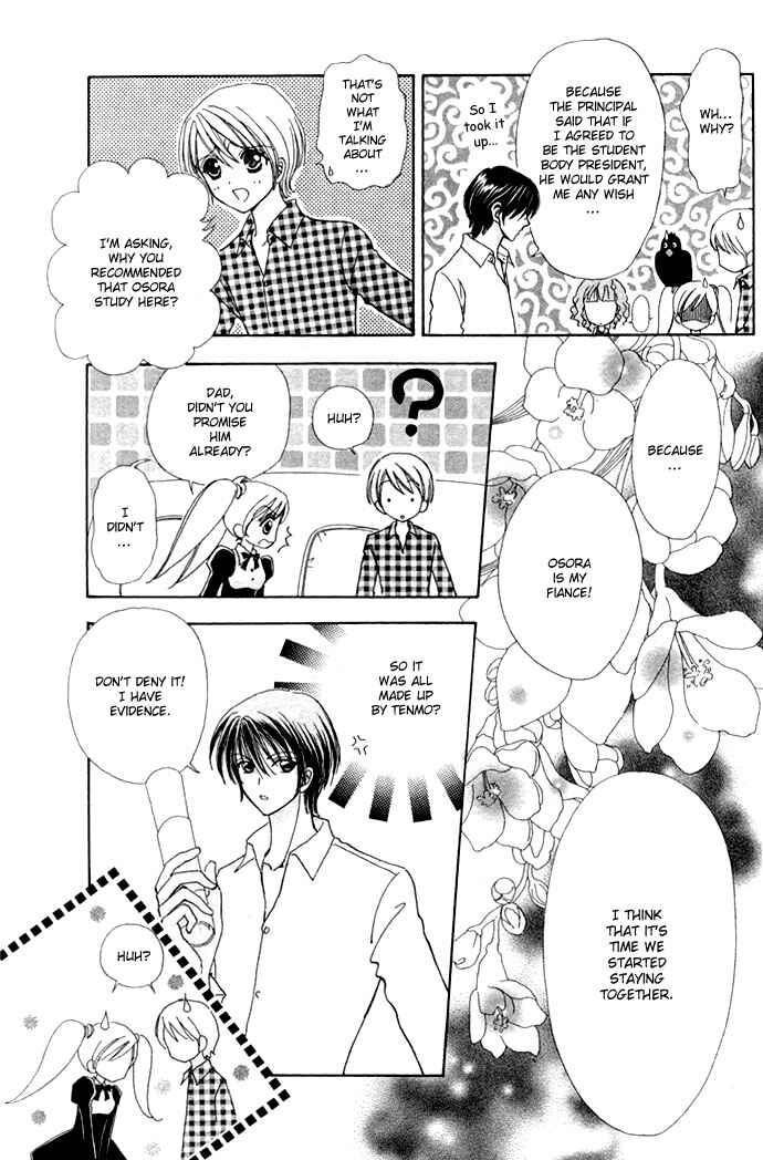 Page 12 Chapter 8 Love Monster