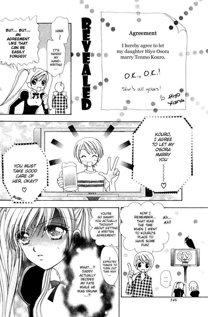 Page 13 Chapter 8 Love Monster