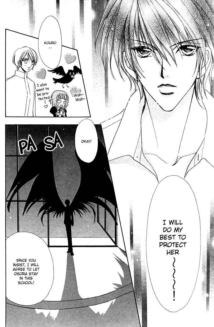 Page 17 Chapter 8 Love Monster