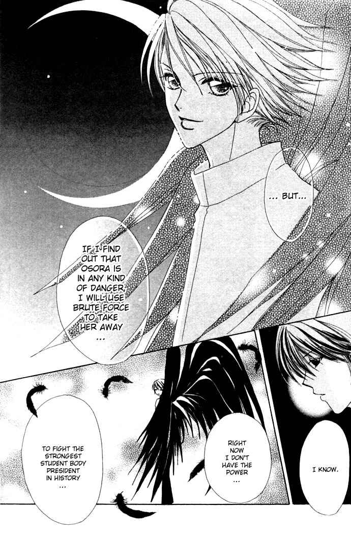 Page 18 Chapter 8 Love Monster