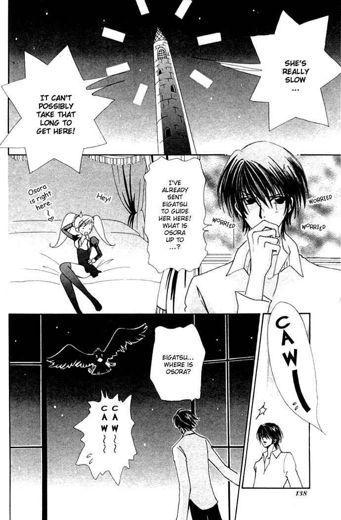 Page 5 Chapter 8 Love Monster