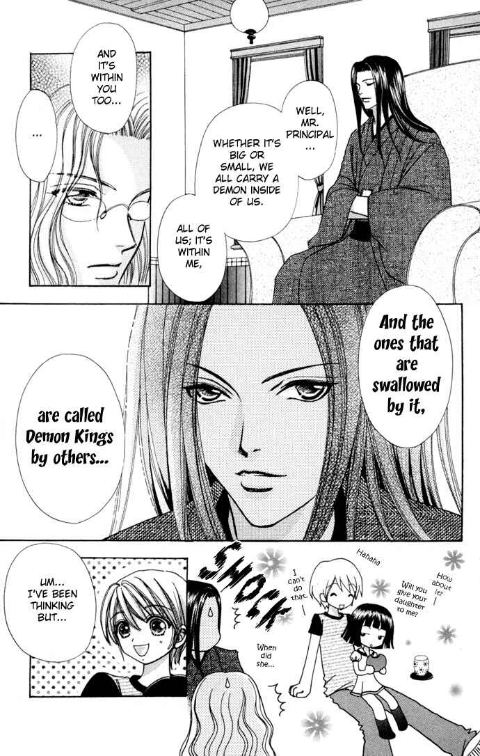 Page 17 Chapter 55 Love Monster