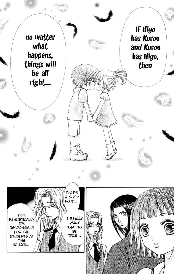 Page 18 Chapter 55 Love Monster