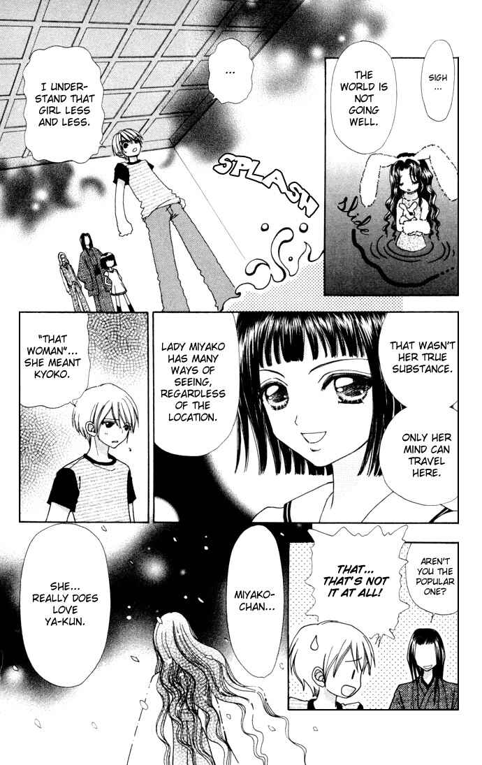 Page 22 Chapter 55 Love Monster