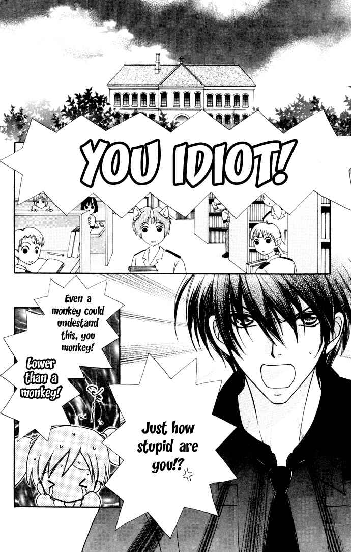 Page 24 Chapter 55 Love Monster