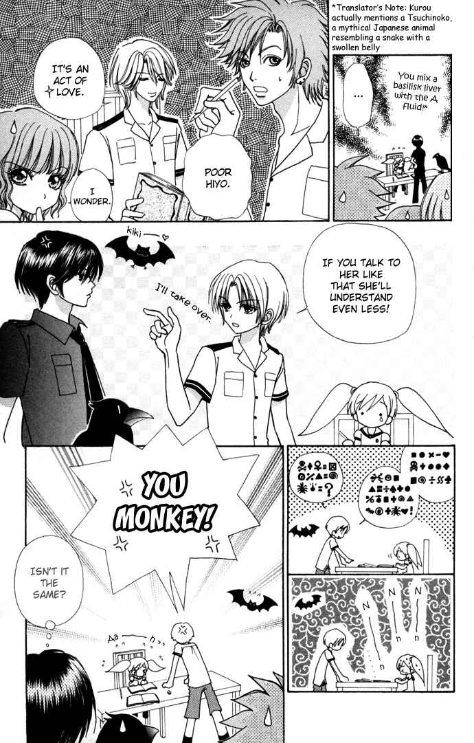 Page 25 Chapter 55 Love Monster