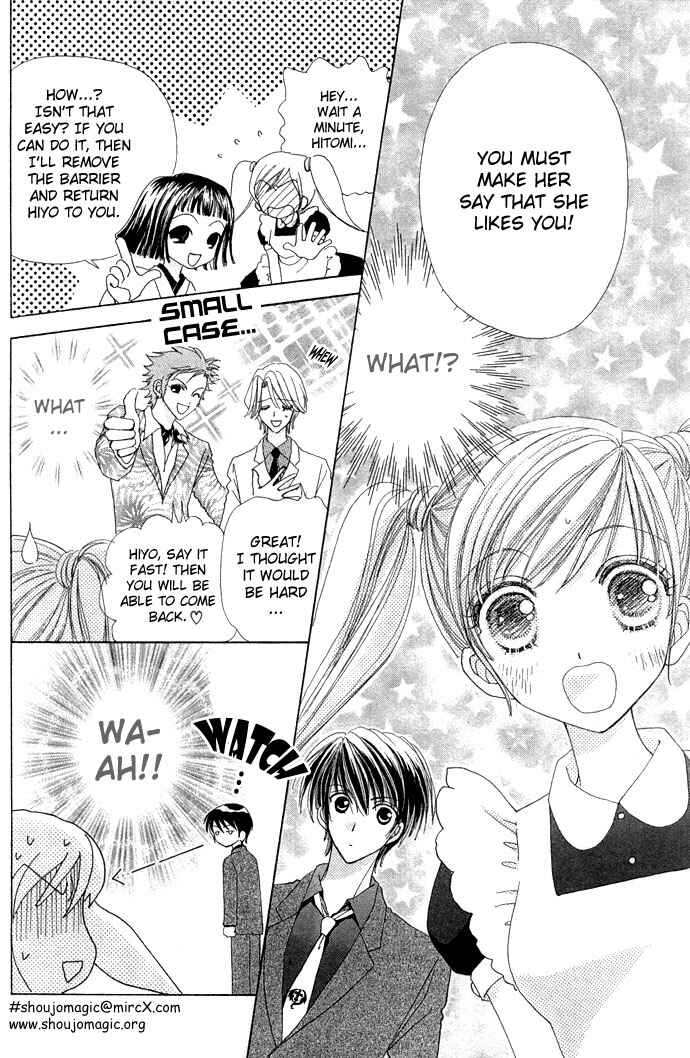 Page 16 Chapter 15 Love Monster