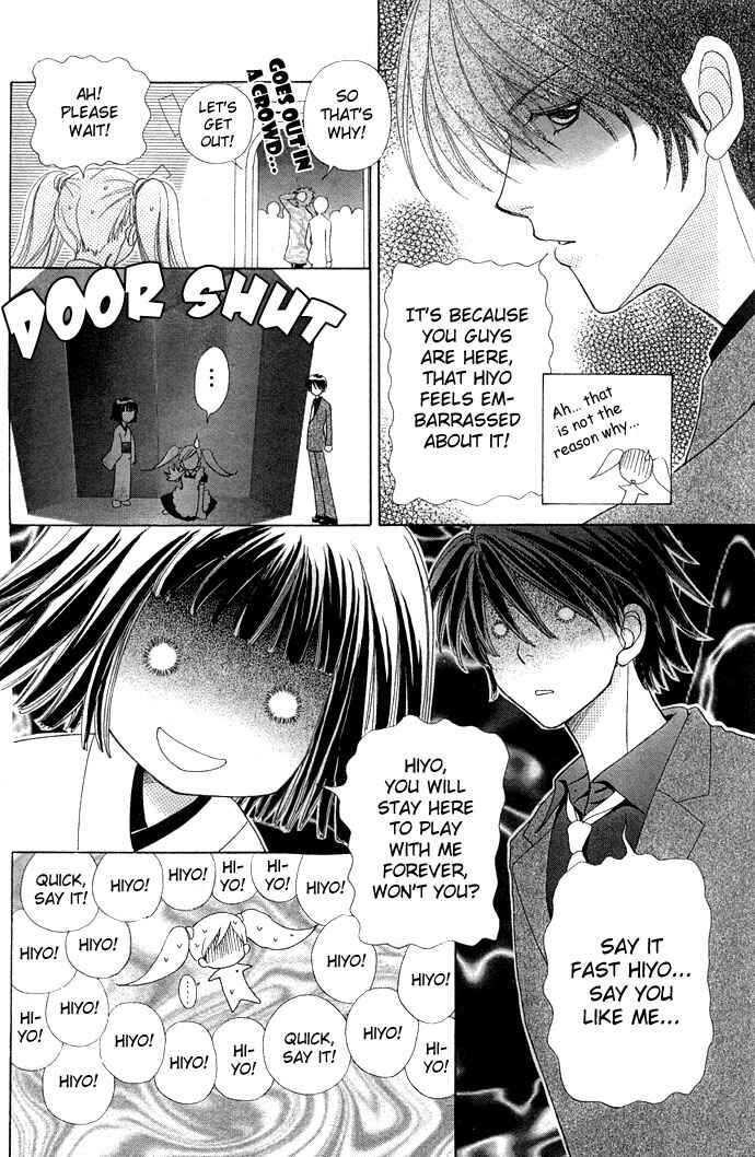 Page 18 Chapter 15 Love Monster