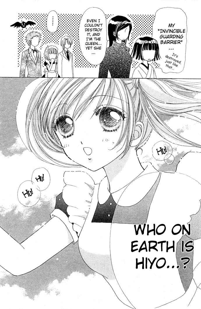 Page 20 Chapter 15 Love Monster