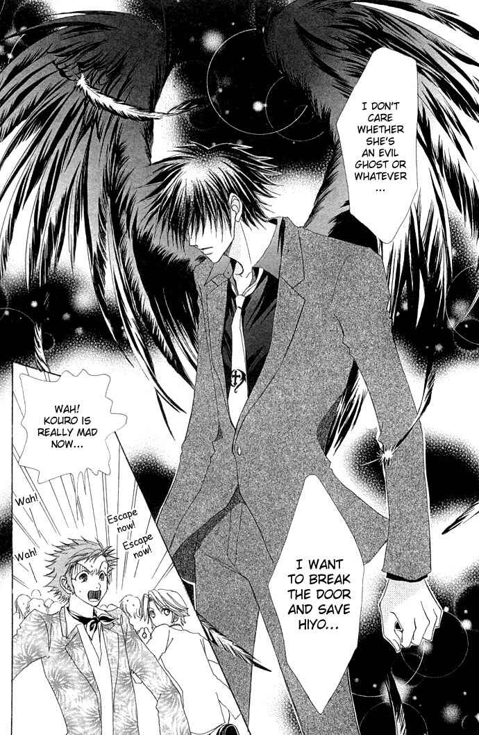 Page 4 Chapter 15 Love Monster