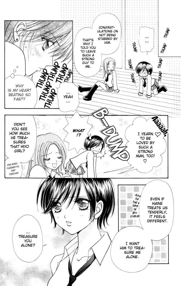 Page 13 Chapter 30 Love Monster